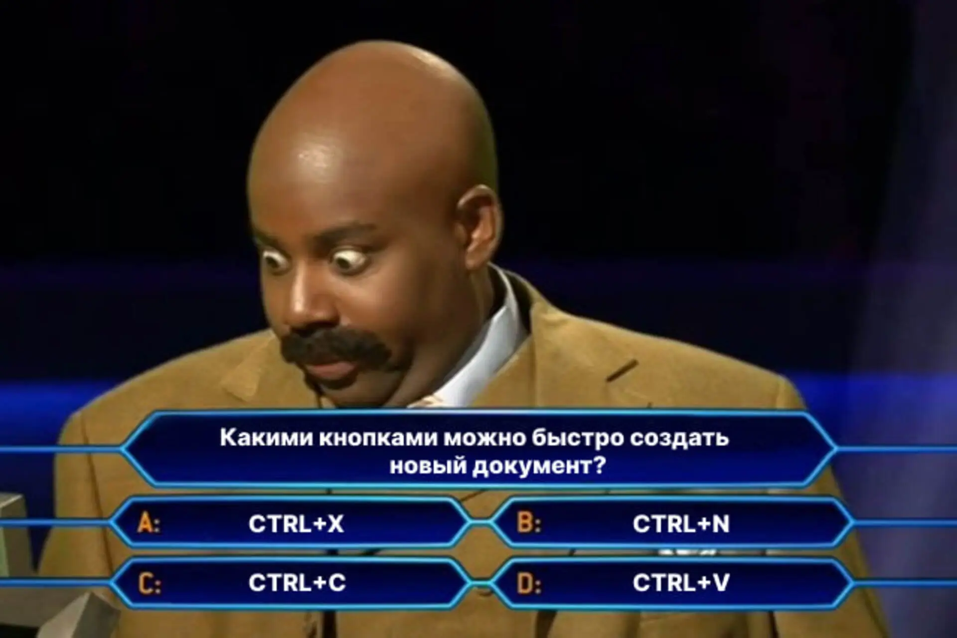 горячие кнопки