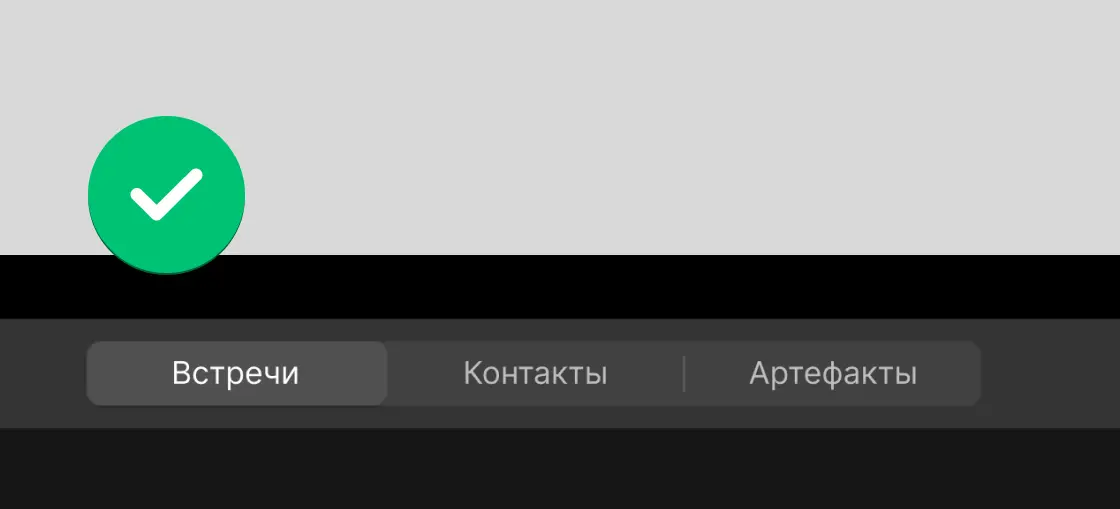 Встречи в КонтурТолк