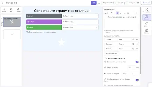 Наполнение контентом