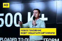 Виктор Кох Stickeroid