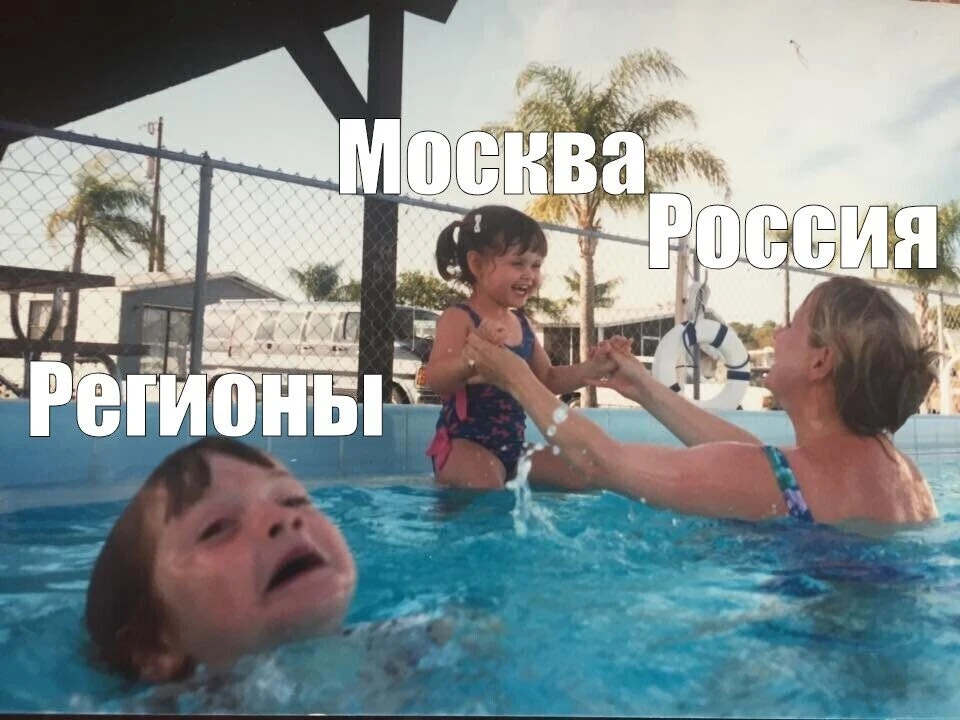 Разница между провинцией и Москвой