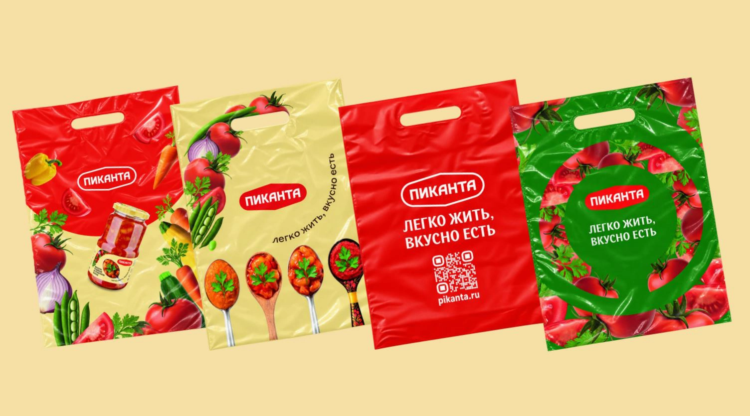 Ребрендинг овощной консервации «Пиканта» (ООО «Вкусный продукт») — Кейс брендингового агентства ZAMEDIA