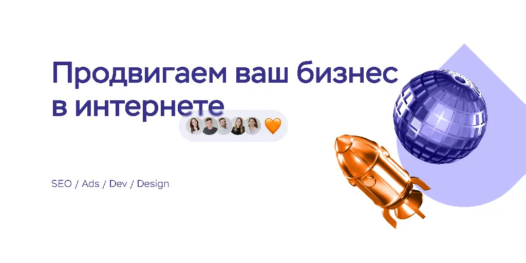 Community banner