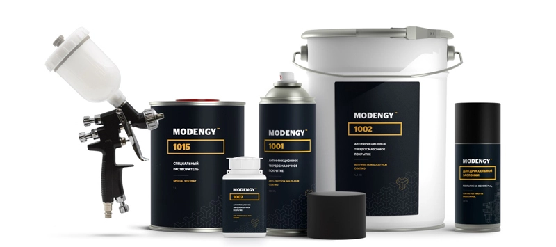 Антифрикционные твердосмазочные покрытия MODENGY 