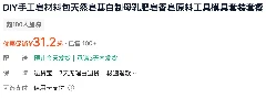 (Taobao с Post image