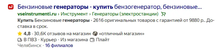 Доставка и оплата в Яндекс