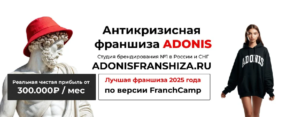 Community banner
