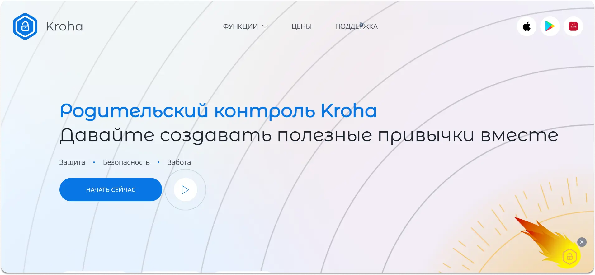 Родительский контроль Kroha Родительский контроль Kroha