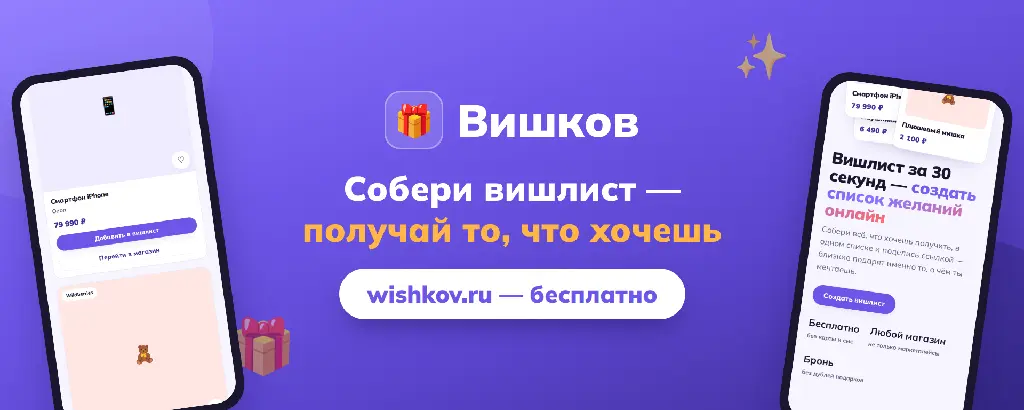 Community banner