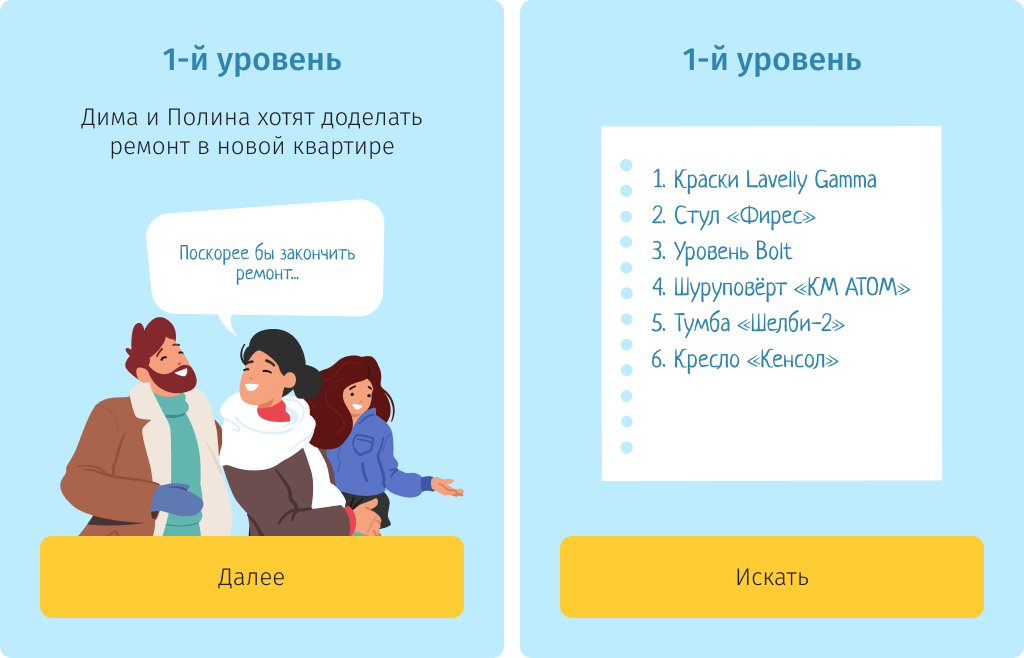 Пример игровой механики