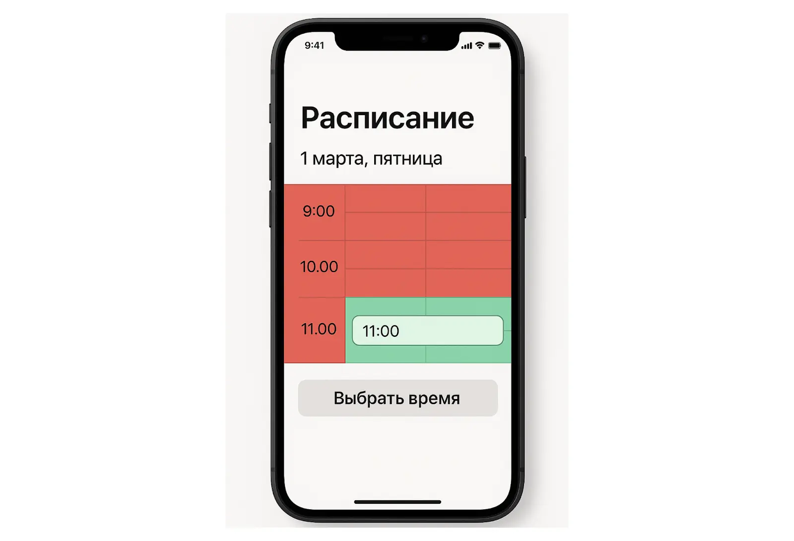 Чем проще клиенту запланировать встречу, тем выше его лояльность Чем проще клиенту запланировать встречу, тем выше его лояльность