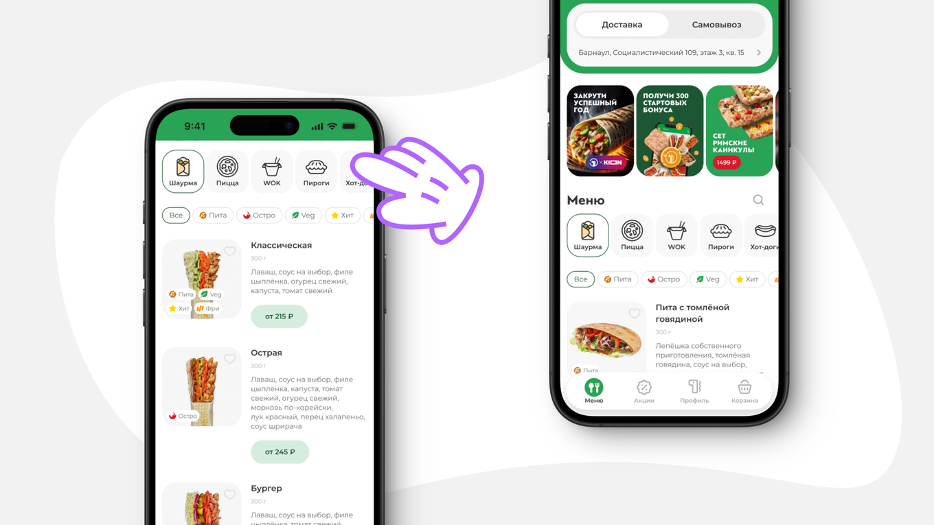 Пример правильной организации блюд в приложении для доставки еды