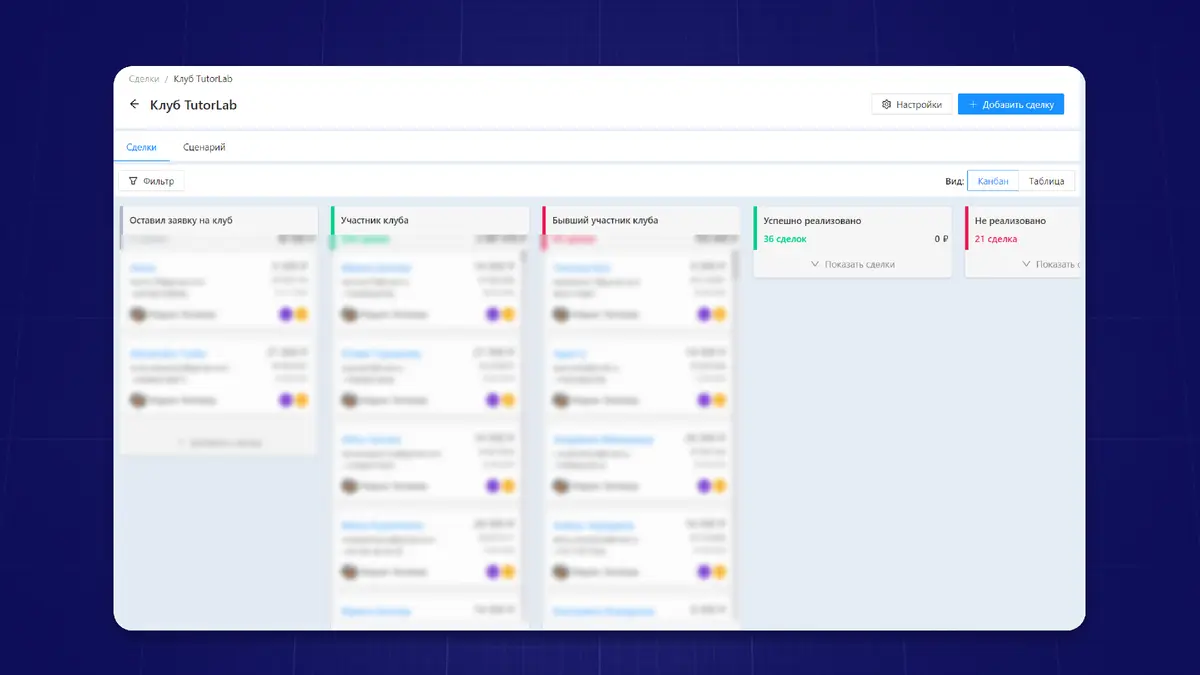Внутренняя CRM-система Prodamus.XL Внутренняя CRM-система Prodamus.XL