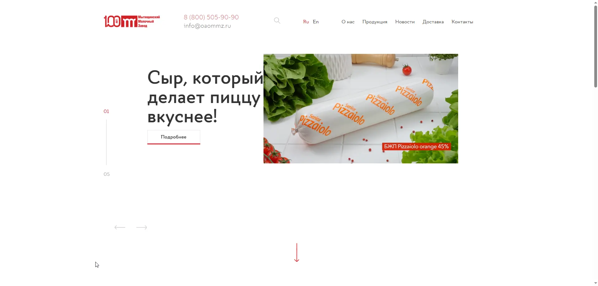 🌐 Сайт: oaommz.ru