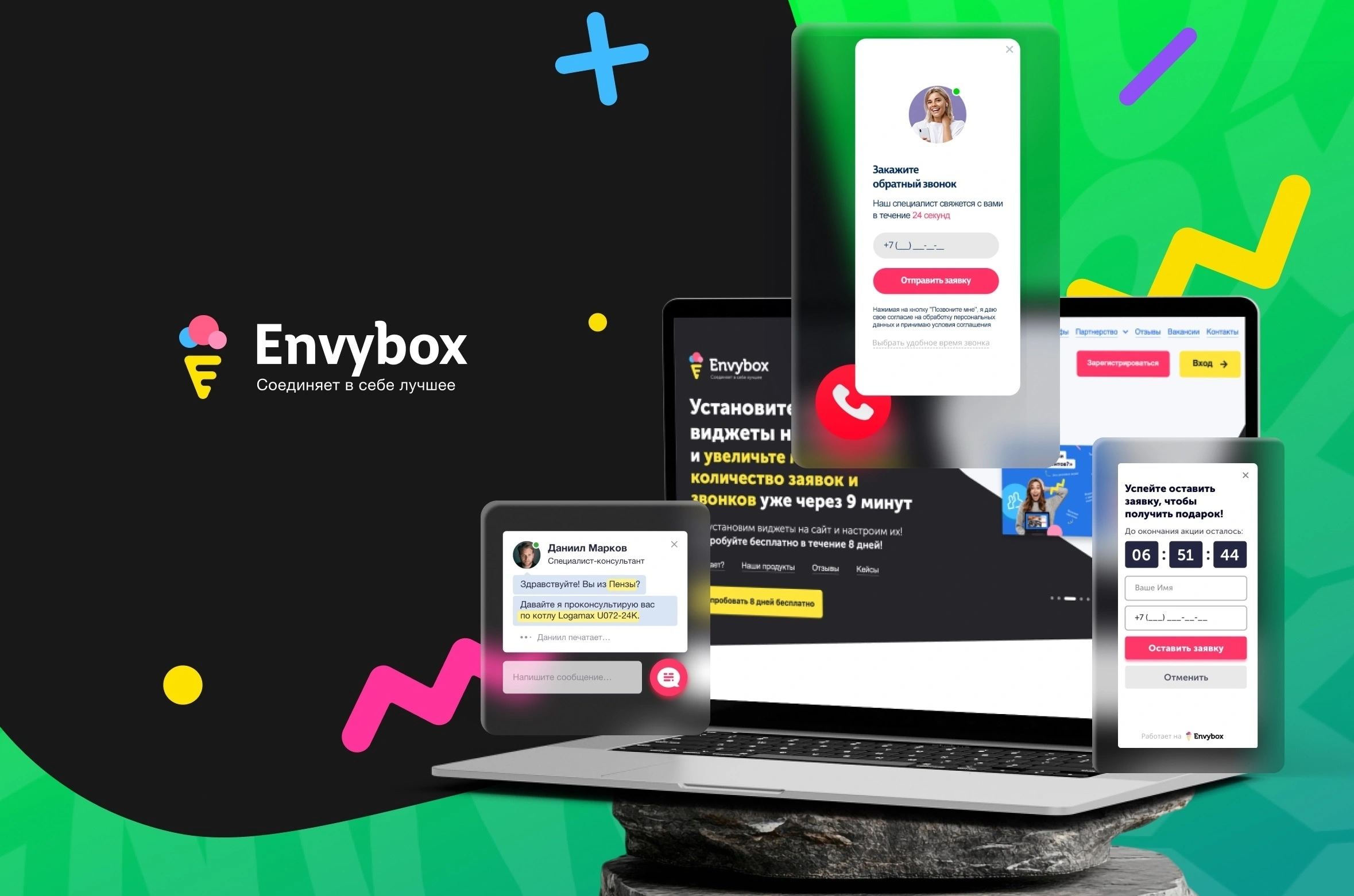 Виды всплывающих окон