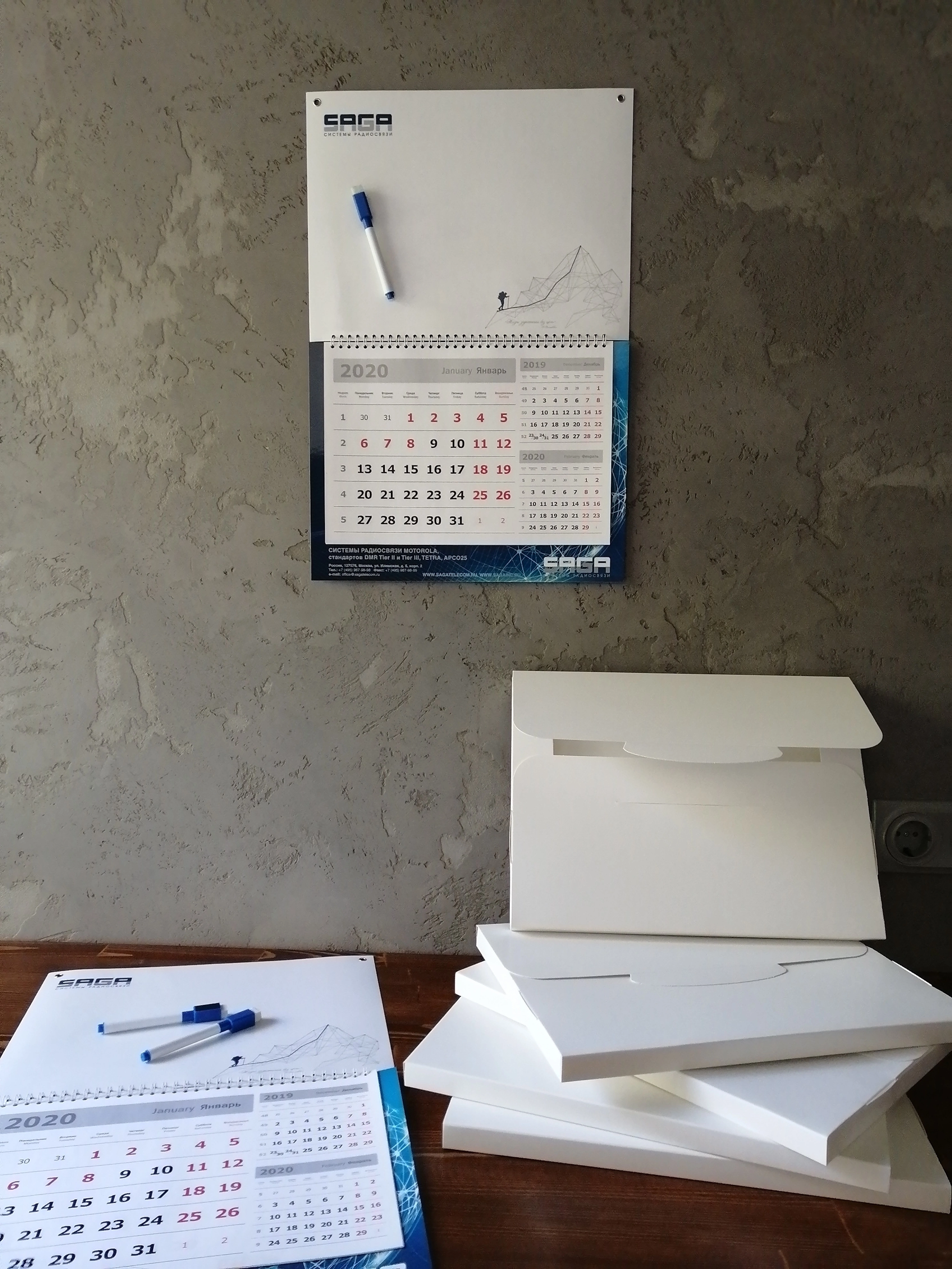 магнитно-маркерный календарь Пиши-Стирай, апечатанный по индивидуальному заказу в типогарфии РАУРУМ