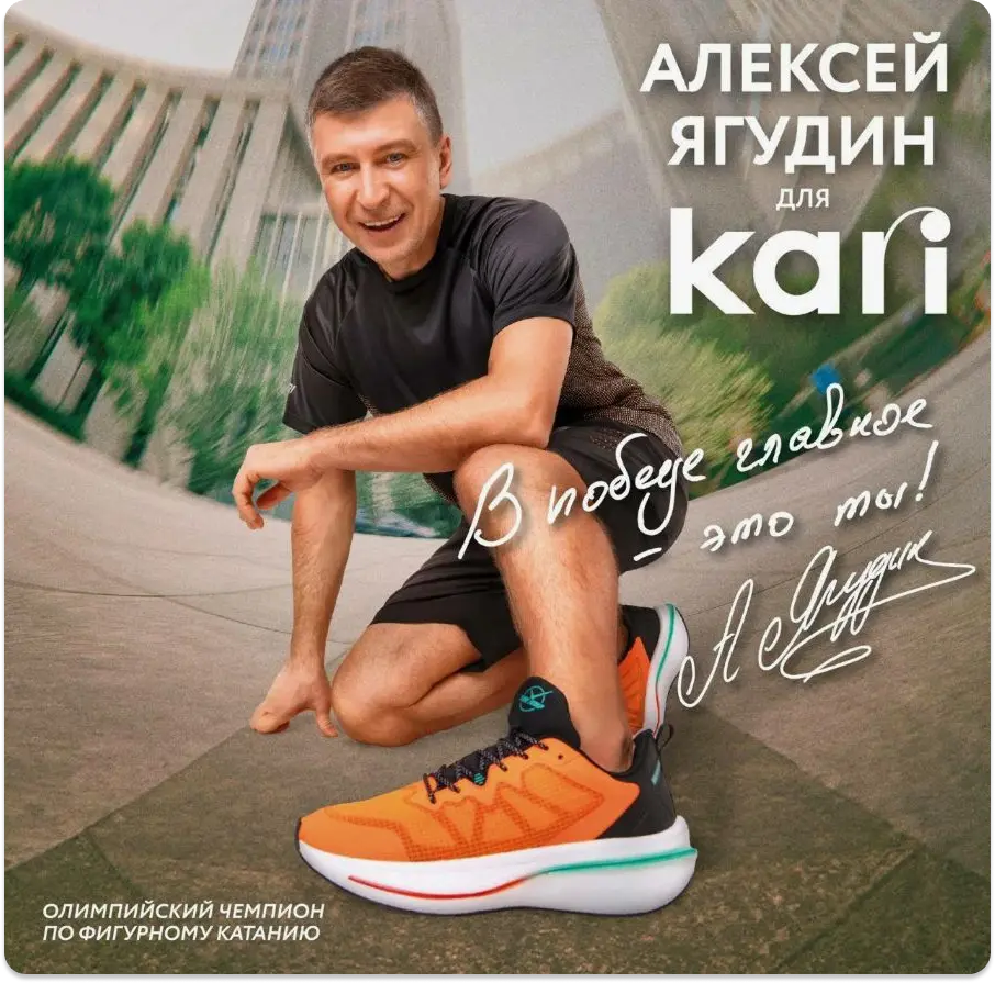 коллаба