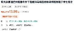 (Taobao с Post image