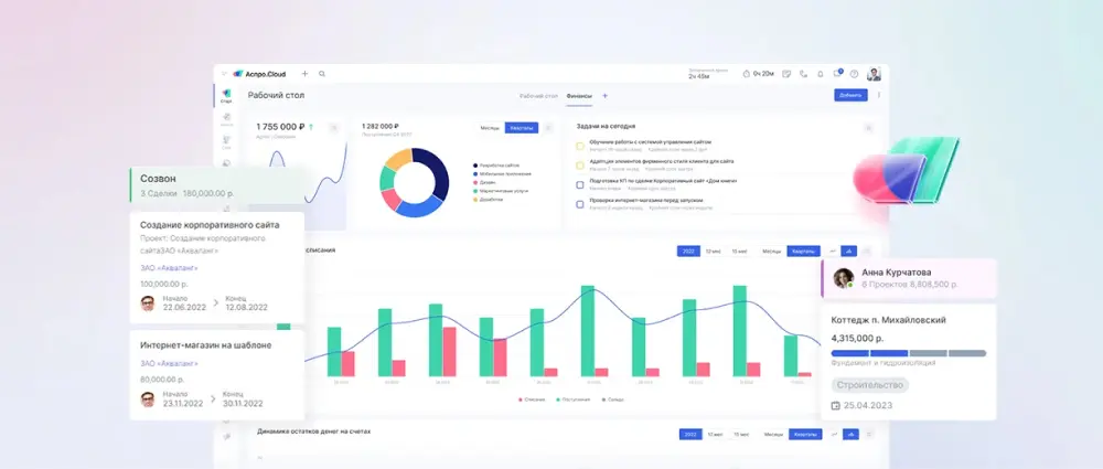 Программа для совместной работы Аспро.Cloud