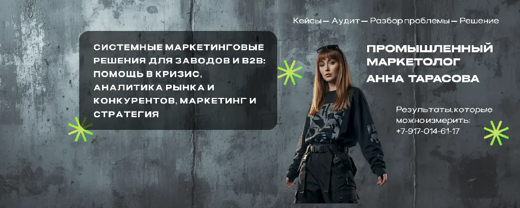 Community banner