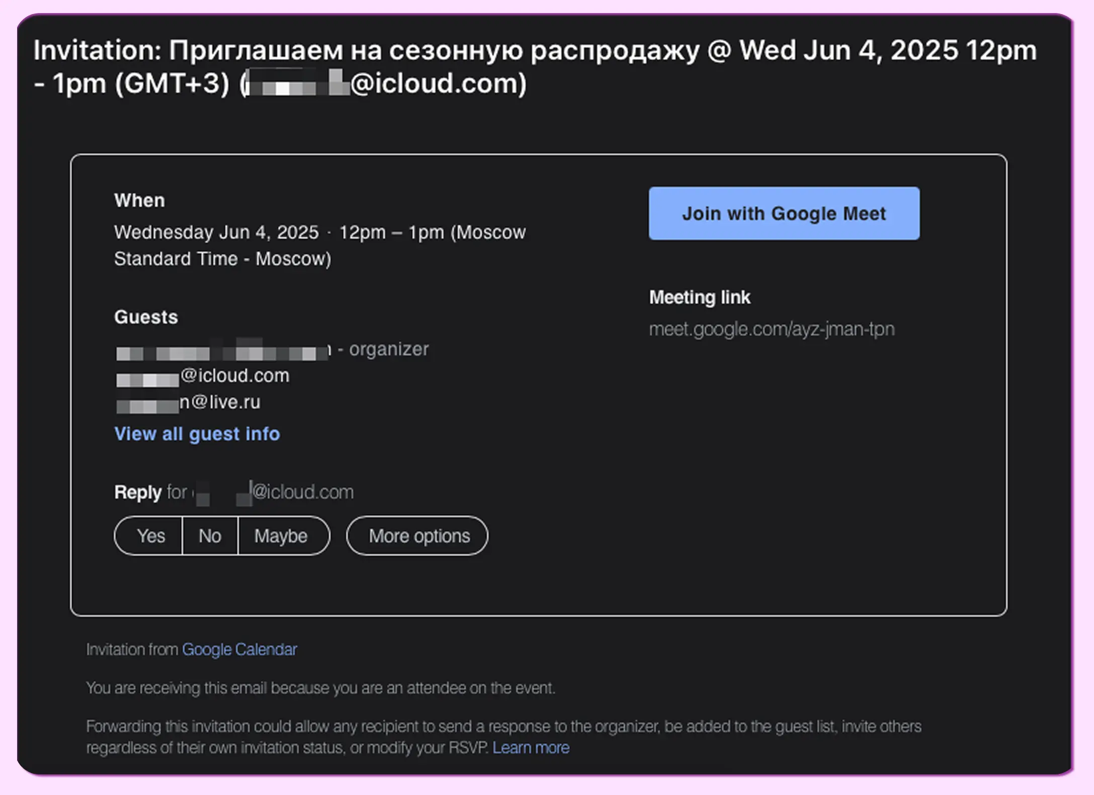 Вот так выглядит спам-приглашение в календаре iPhone Вот так выглядит спам-приглашение в календаре iPhone
