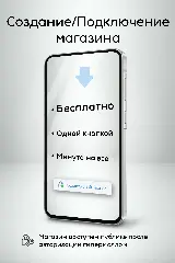создать магазин в гипермолле можно бесплатно и одной кнопкой