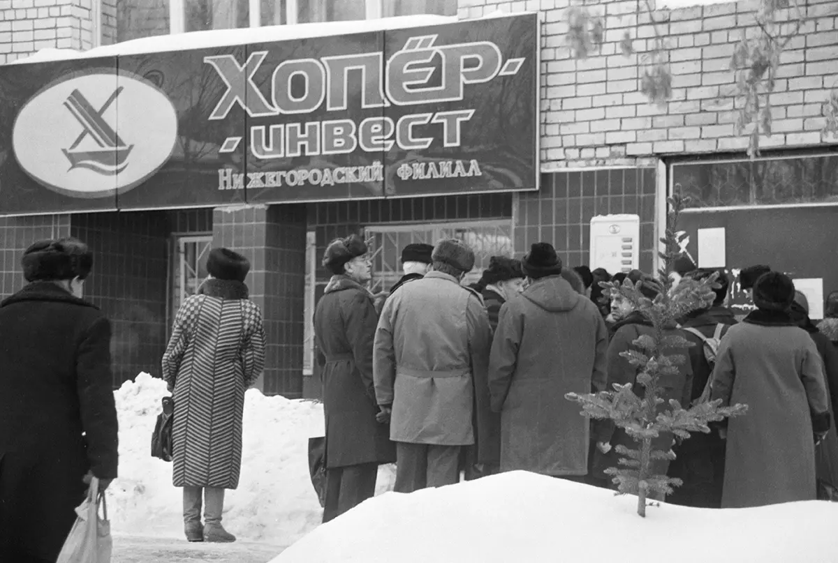 Хопёр инвест