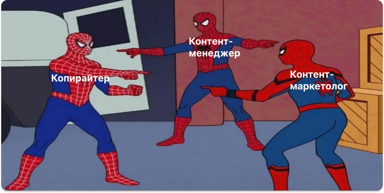 Мем про человека-паука с его клонами