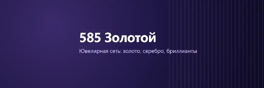 Community banner